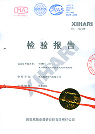 HY5WS-17/50复合外套无间隙金属氧化物避雷器